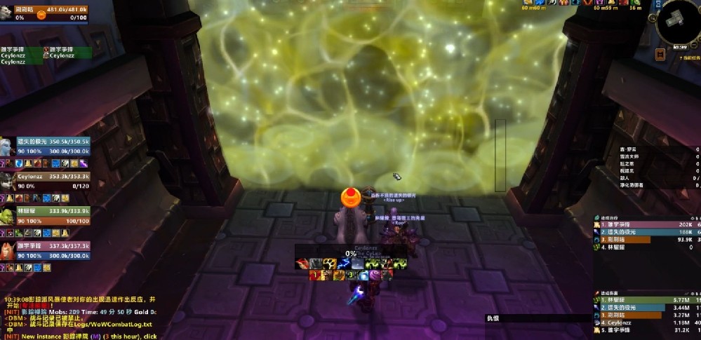 魔獸世界影蹤突襲營(yíng)軍需官在哪/聲望怎么刷/崇拜獎(jiǎng)勵(lì)