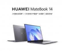 辦公電腦配多少錢(qián)的電腦合適