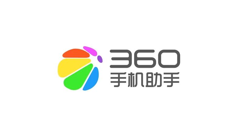 360手機(jī)助手