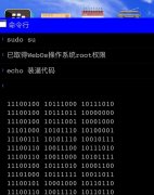 為何計(jì)算機(jī)不用10進(jìn)制？
