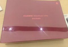 花了一萬五買了華為最新的筆記本電腦，結(jié)果第二天打開居然黑屏了