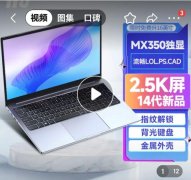 一千多的筆記本電腦能用嗎？