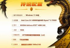 暢玩魔獸世界高配置推薦