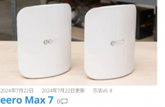 wifi信號(hào)覆蓋那種組網(wǎng)方式更強(qiáng)？